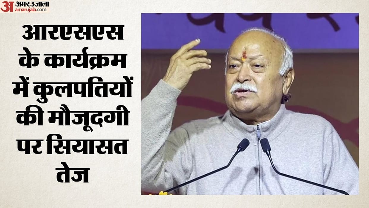 Political Row over Kerala VCs attending Bhagwat function escalates into BJP-UDF social media war