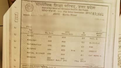 IMS BHU Two candidates outsourcing jobs submitted certificates from same computer centre complaint accepted