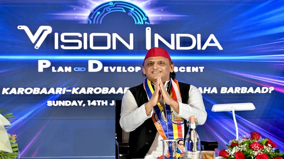 अखिलेश यादव