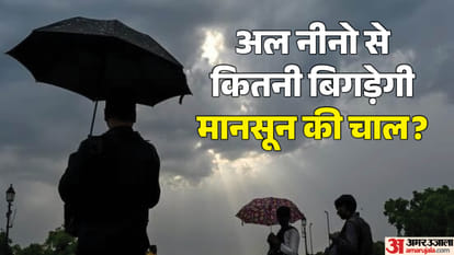 अल नीनो इफेक्ट