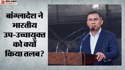 बांग्लादेश ने भारतीय उप-उच्चायुक्त को क्यों किया तलब?