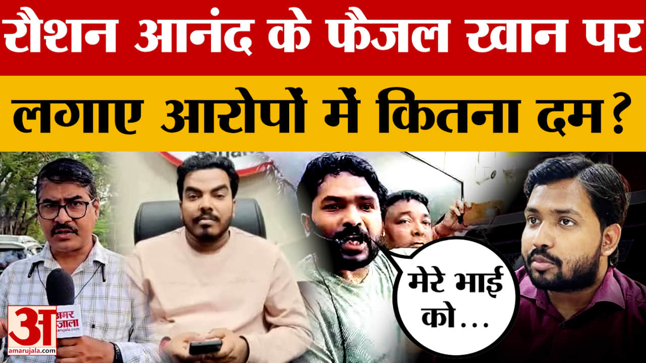 Bihar : 12 दिन बाद रौशन आनंद जेल से हुए रिहा, खान सर पर लगाए बड़े आरोप, क्या है पूरा सच?