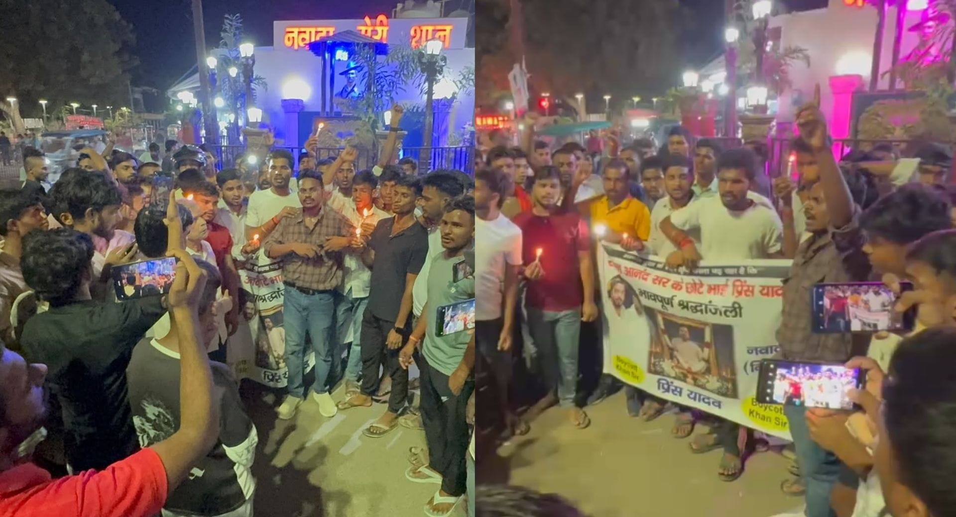 नवादा में हुआ विरोध प्रदर्शन