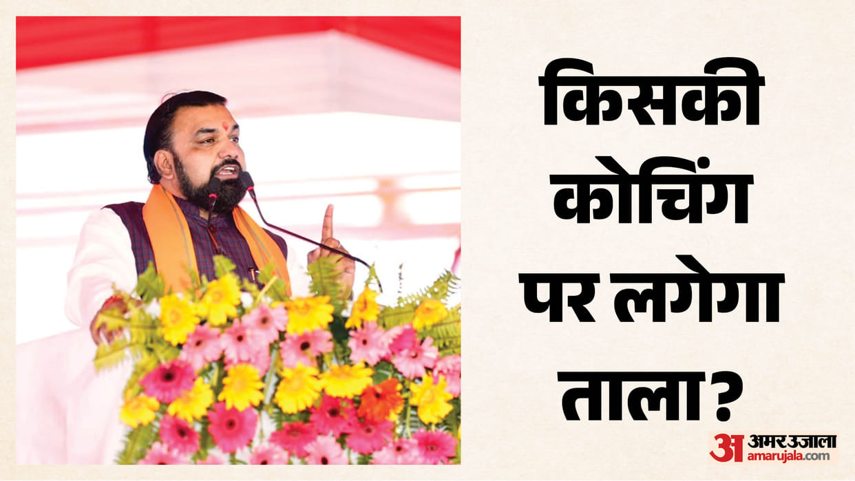 Samrat Choudhary Big Statement Criminals Will Be Behind Bars Model Schools to End Coaching Dependency