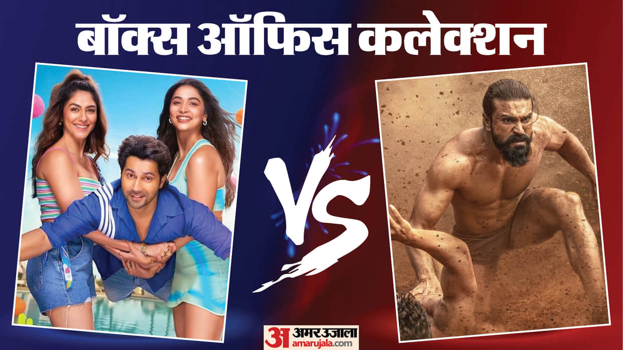 peddi vs hai jawani to ishq hona hai box office collection ram charan varun dhawan movie