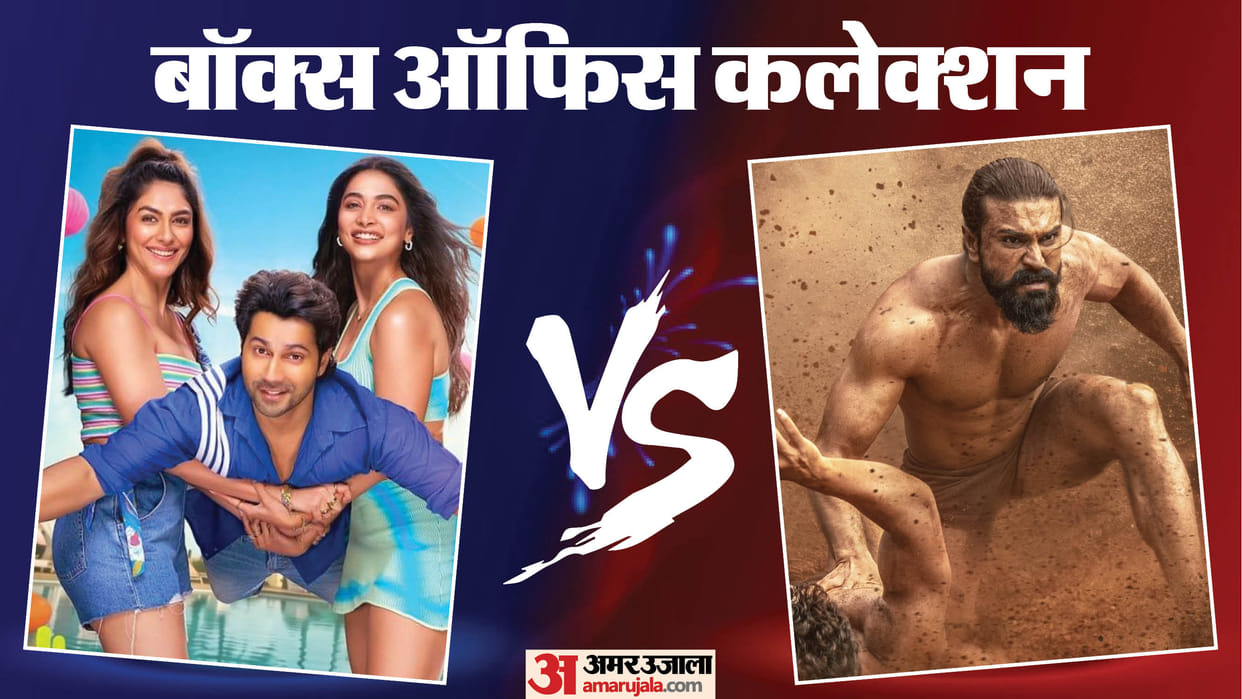 peddi vs hai jawani to ishq hona hai box office collection ram charan varun dhawan movie