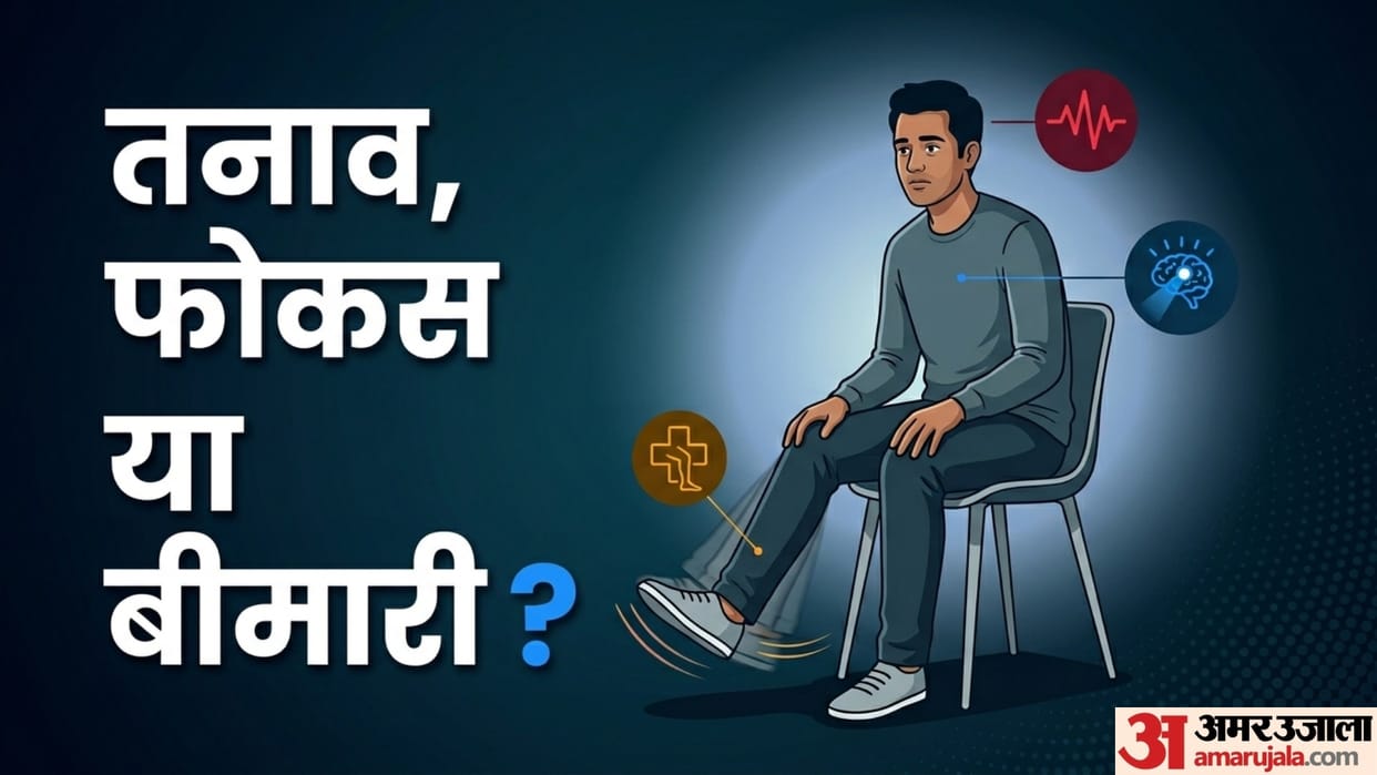 causes of leg shaking why people shake their legs while sitting disprj