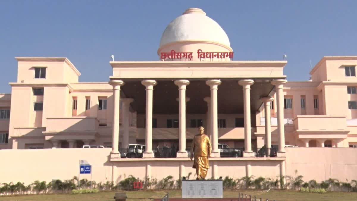 Chhattisgarh Assembly monsoon session begins on 13 July 2026