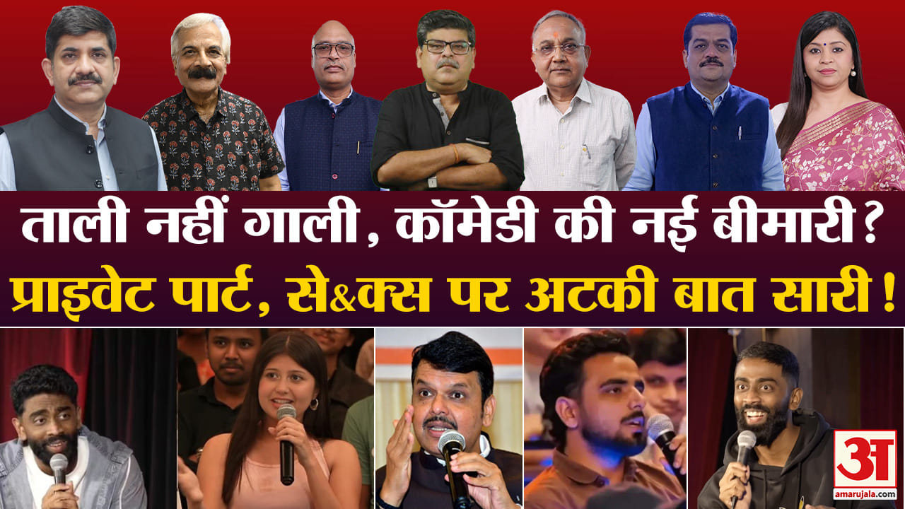 कॉमेडी KKK