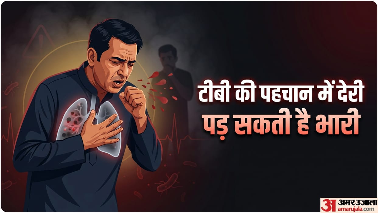 Is coughing always a symptom of tuberculosis TB ki pahchan kaise kare know in hindi
