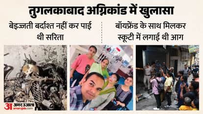 Delhi Tughlakabad fire