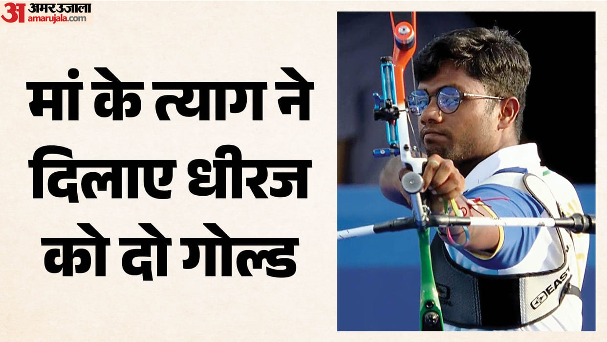 Mother Mortgaged Her Mangalsutra, Father Became an Archery Judge: Dhiraj's Journey to Double World Cup Gold