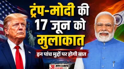 PM Narendra Modi to meet US President Donald Trump know how US India relations went Up and Down G7 Summit Meet