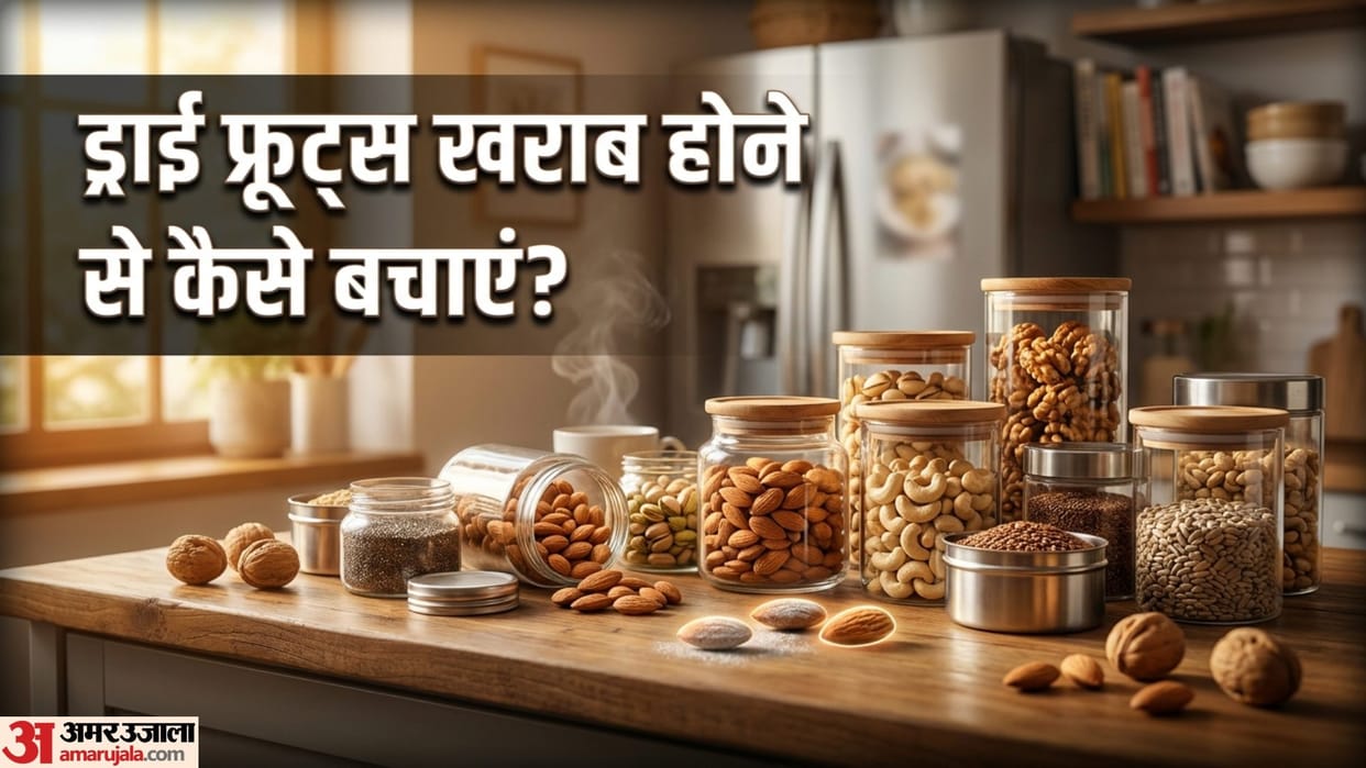 Summer Tips How To Store Dry Fruits Ko Kharab Hone Se Kaise Bachayen