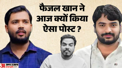 Faizal Khan shares emotional post after death of Roshan Anand brother prince yadav murder case Bihar police