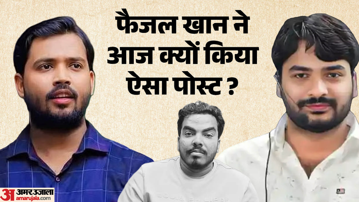 Faizal Khan shares emotional post after death of Roshan Anand brother prince yadav murder case Bihar police