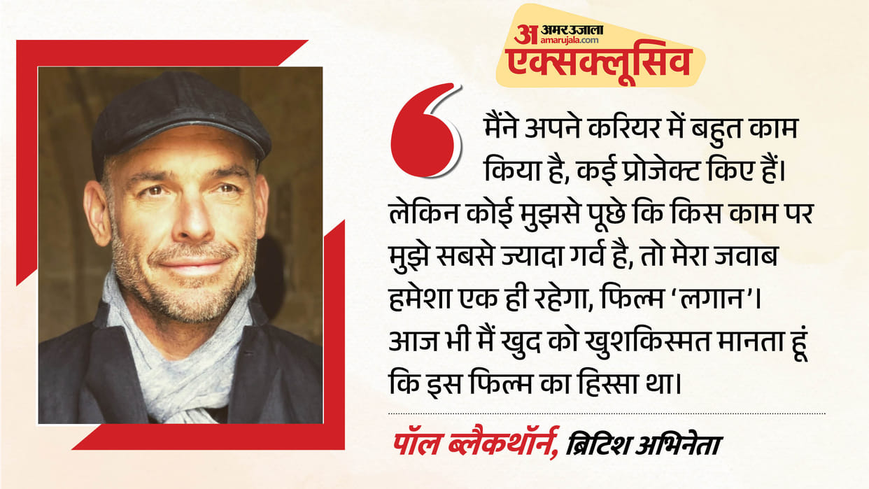 Lagaan 25 Years Actor Paul Blackthorne Exclusive Interview Share Old Memories And Shooting Experience