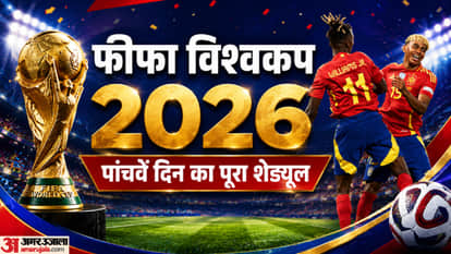 FIFA World Cup 2026 Today Schedule: Spain and Belgium Begin Campaigns, Iran Arrives in USA Ahead of Opener