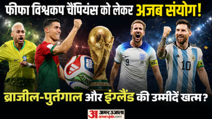 FIFA World Cup's Incredible Coincidence: Can This Manager-Nationality Pattern Predict the 2026 Champion?