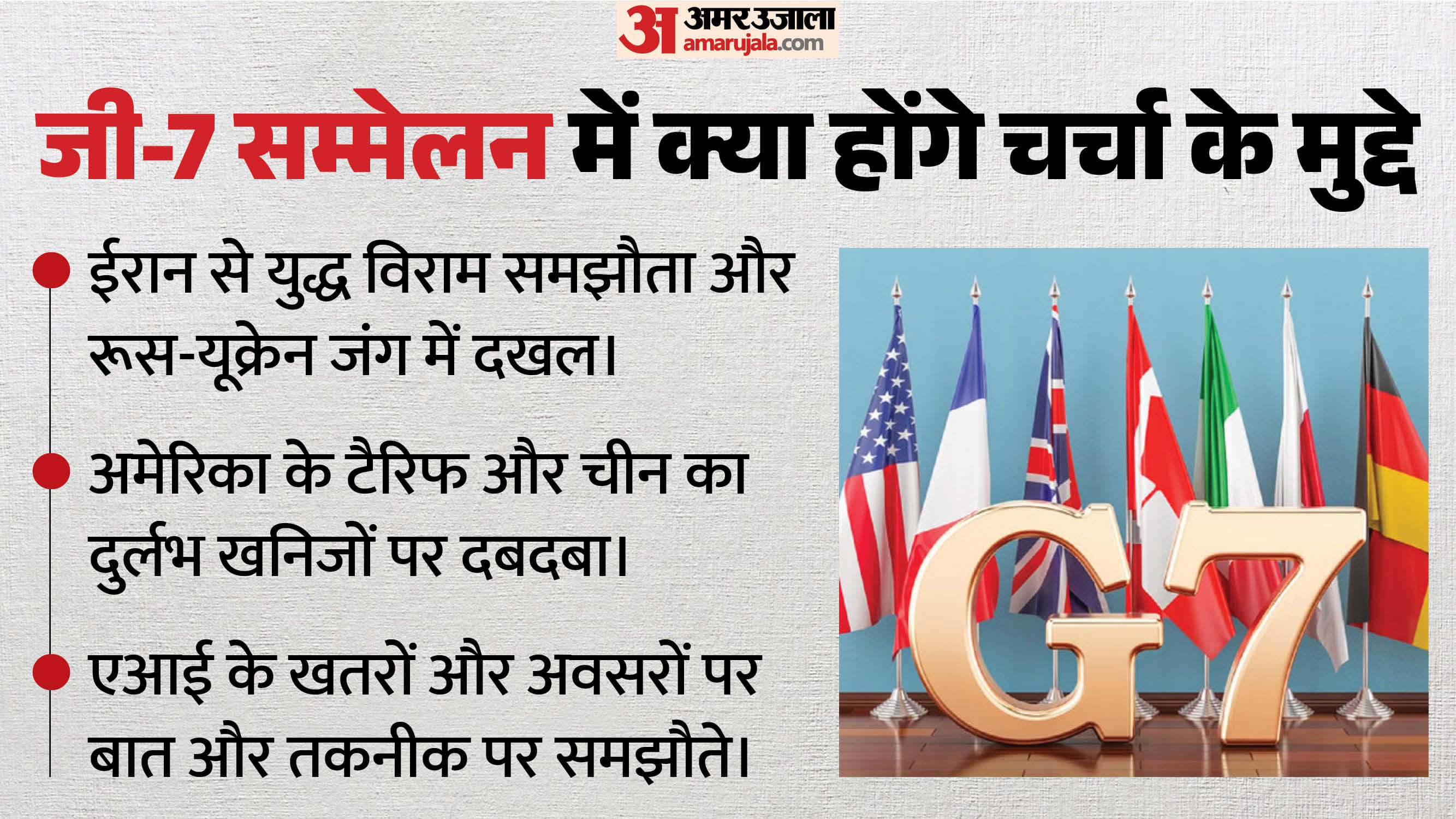 Top Headline Today Important And Big News Stories Of 16 June 2026 Updates