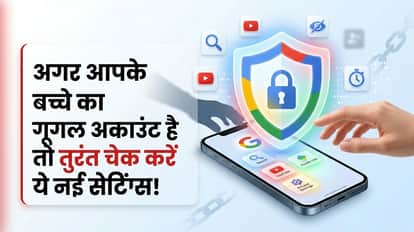 गूगल पैरेंटल कंट्रोल