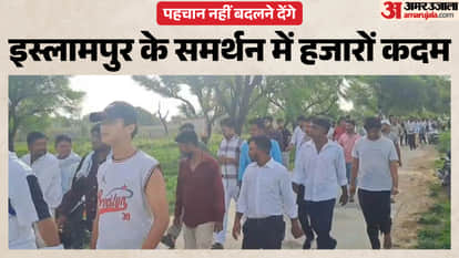 Villagers started foot march regarding process of renaming Islampur to Shrirampur in Jhunjhunu