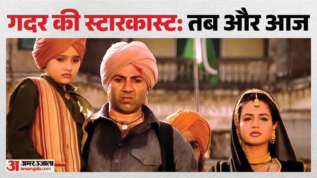 Gadar Ek Prem Katha Completes 25 Years Know What Is Its Starcast Doing Now