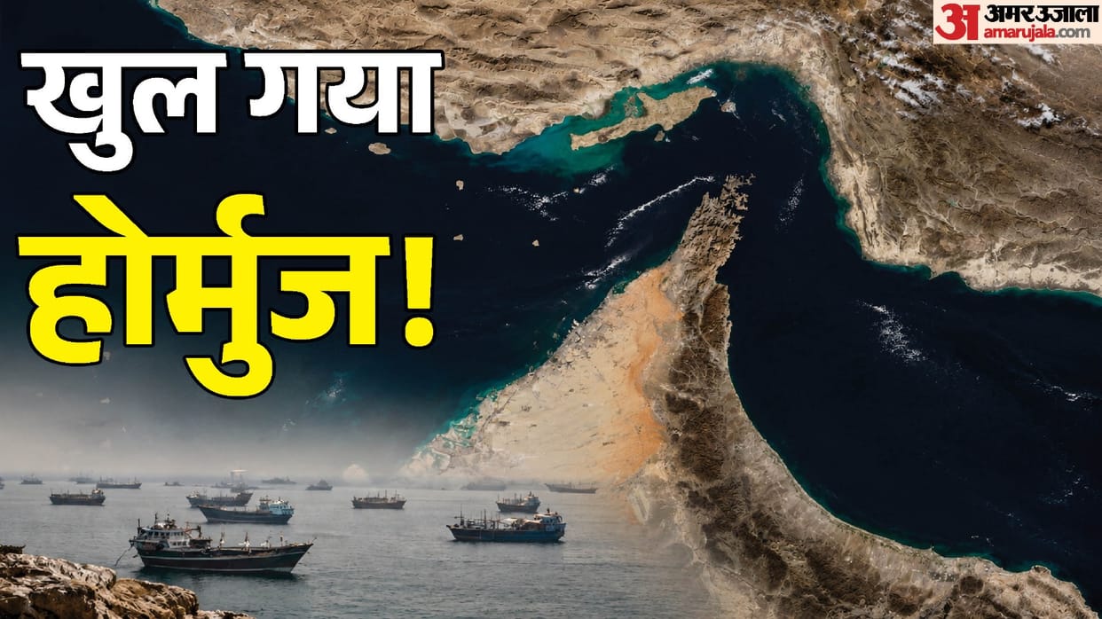 donald trump says ships starting to move through strait of hormuz