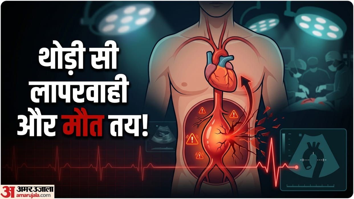 back and stomach ache turned into deadly swelling in aorta heart know how to identify