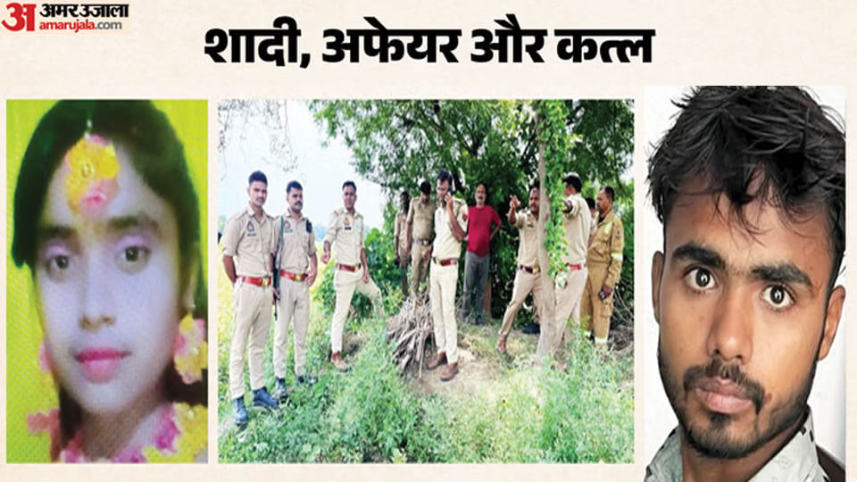 Fatehpur Honor Killing, brother's name was written on hand, yet 'bond of the relationship' could not be saved