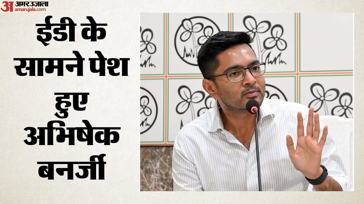 Abhishek Banerjee TMC MP appears before ED in Bengal primary school jobs scam probe