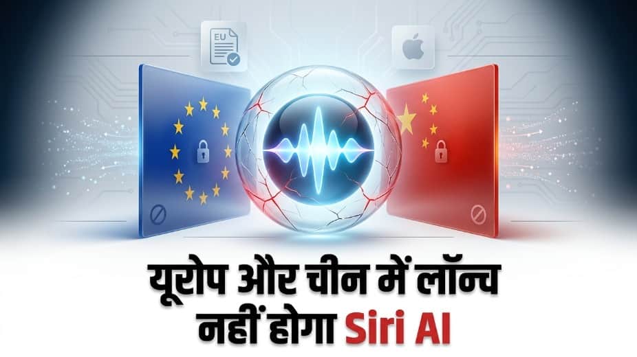 Why Apple’s Siri AI Is Not Launching in EU Countries and China