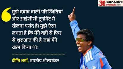 Women's T20 World Cup: How did Deepti Sharma achieve success against Pakistan? Indian all-rounder reveals