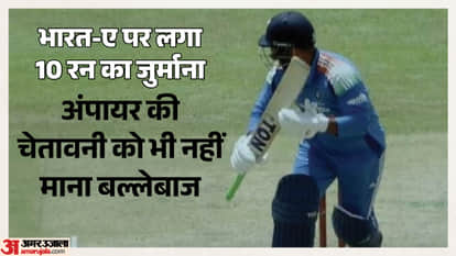 India A Penalised 10 Runs After Batter Repeatedly Ran on Protected Area of Pitch vs Sri Lanka-A