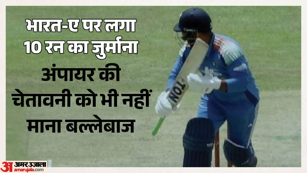 India A Penalised 10 Runs After Batter Repeatedly Ran on Protected Area of Pitch vs Sri Lanka-A