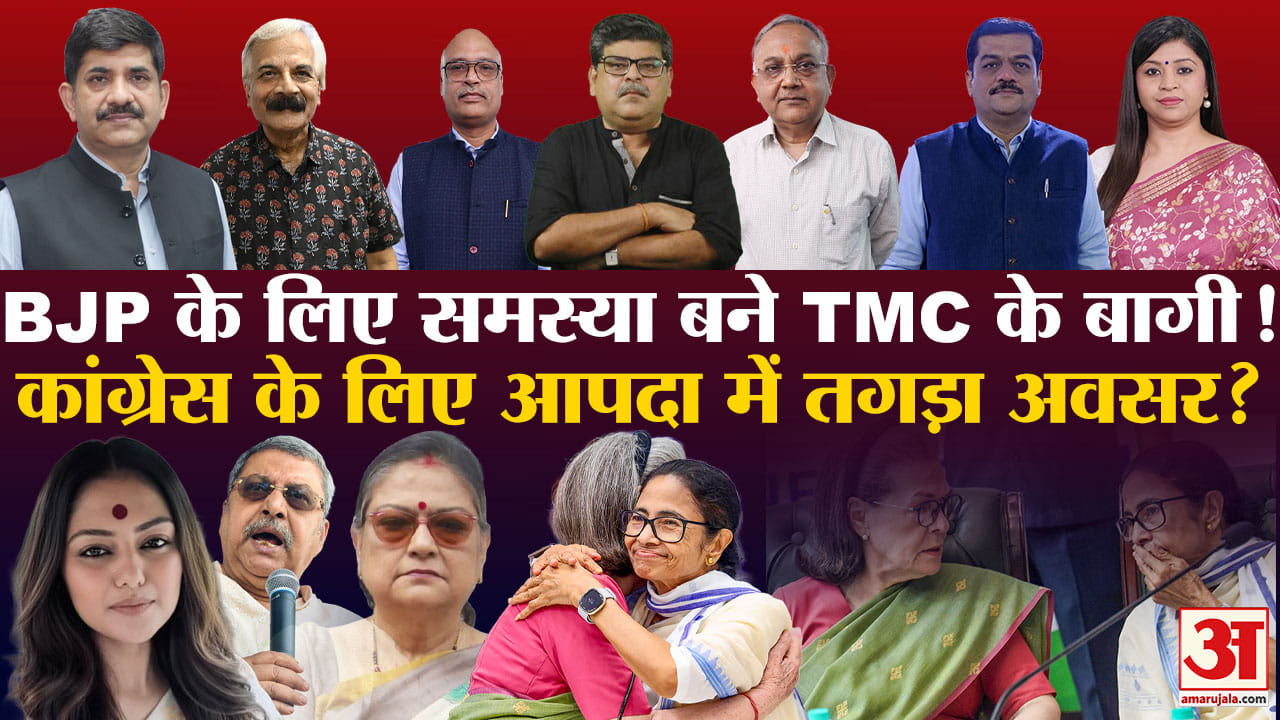 INDIA Alliance