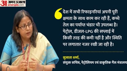 सुजाता शर्मा, संयुक्त सचिव, पेट्रोलियम एवं प्राकृतिक गैस मंत्रालय