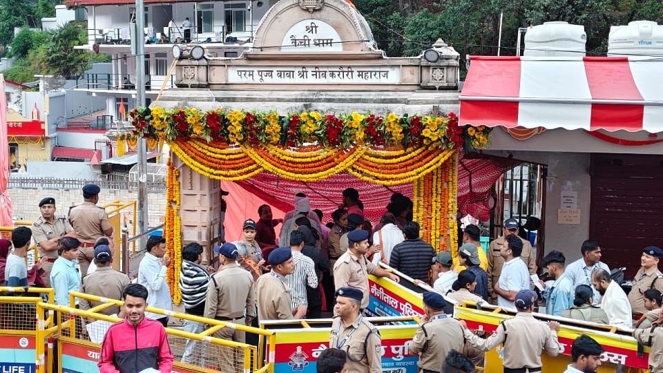 कैंची धाम में चप्पे-चप्पे पर पुलिस तैनात