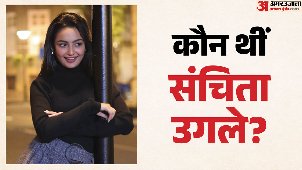 Sanchita Ugale Death: Kumkum Bhagya fame actress worked in popular tv shows also played role in Chhaava Movie