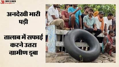 villager drowned while cleaning the Chhuri Ganesh pond in Korba