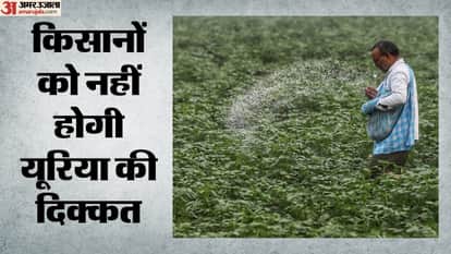 India Finalising 17 lakh tonnes Urea Import Ahead of Kharif Season