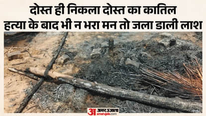 Man kills friend in Greater Noida to steal gold bangles burns dead body