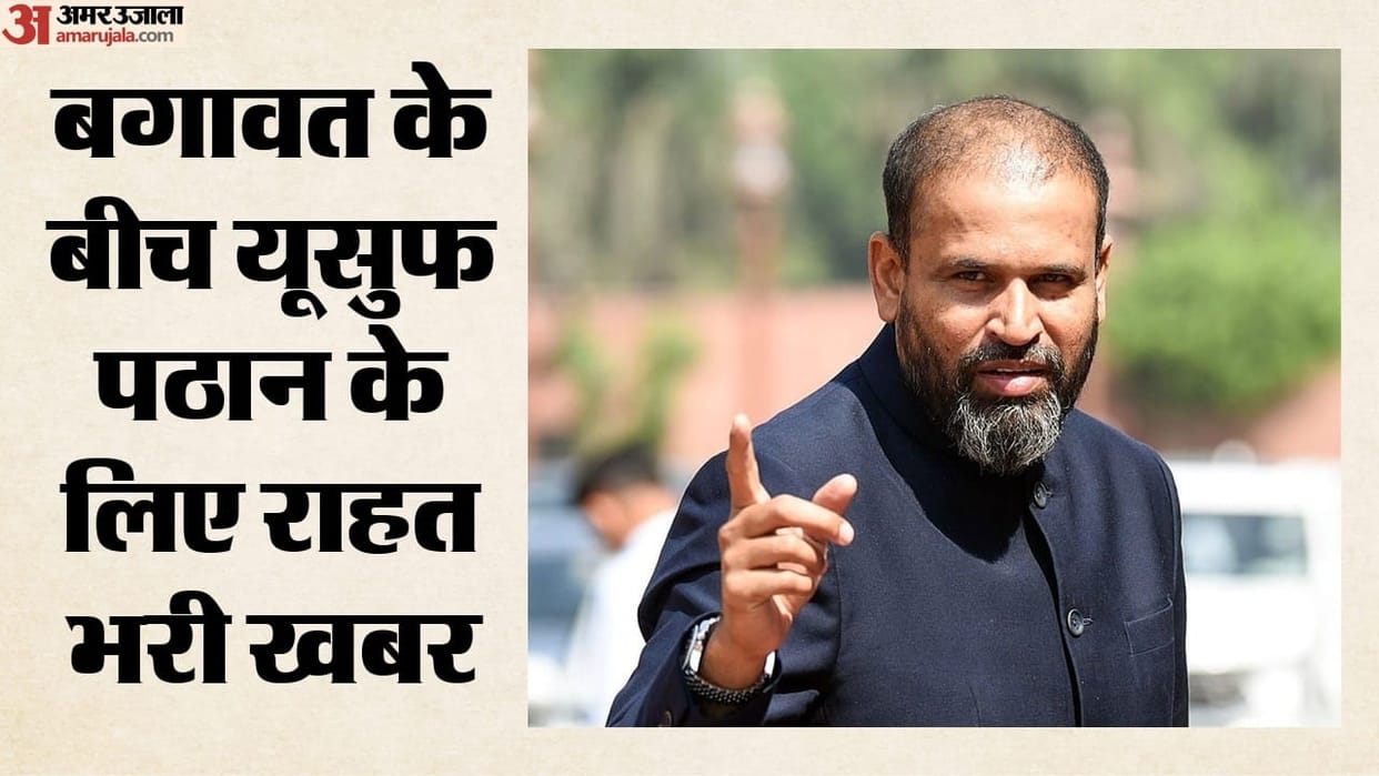 Land case: HC grants Yusuf Pathan 4 weeks' time to pursue plot claim, warns of imposing costs