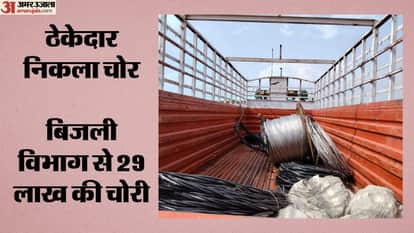 Kabirdham Police solve case involving theft of electrical materials under RDSS scheme 5 arrested