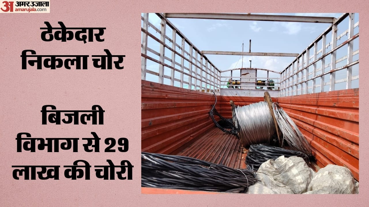 माल से भरा वाहन जब्त