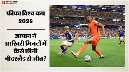 FIFA World Cup 2026 Netherlands vs Japan Highlights Today Football Match Result Key Moments Photos