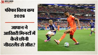 FIFA World Cup 2026 Netherlands vs Japan Highlights Today Football Match Result Key Moments Photos