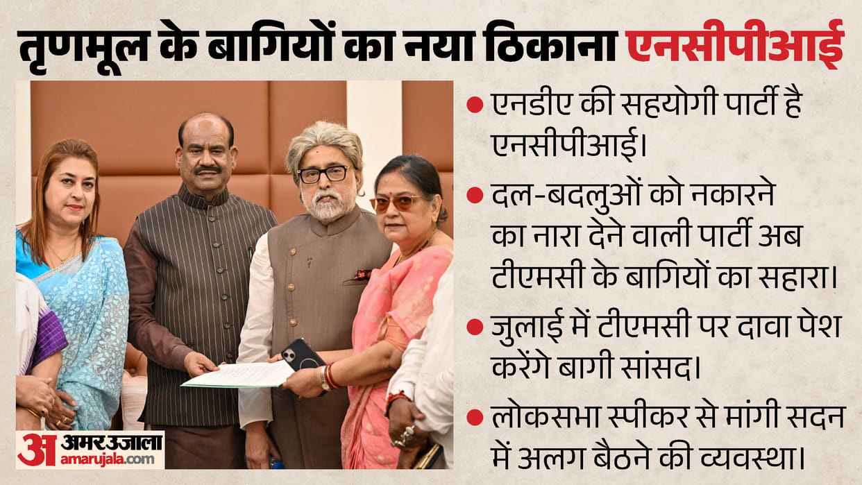 west bengal politics there is no such permanent friend or a permanent enemy in politics