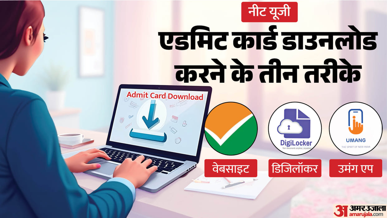 NEET UG 2026 Admit Card: Know NTA Bank Verification Rule and 3 Ways to Download Hall Ticket