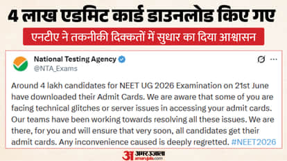 NEET UG 2026 Admit Card Download Issues Reported, NTA Says Technical Fixes Underway
